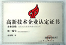 http://www.chinamixing.com/cn/img/zs_6_s.jpg